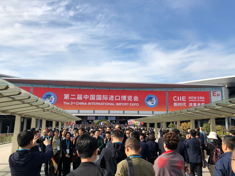 2019年11月5日至7日参加第二届中国国际进口博览会